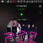 [뉴이스트] 그와중에 <b>look</b>조회수 50만 넘겼다