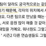 [임영민] 동동이가 말한건데
