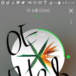 [EXO] 음원 음반 뭐 다른 점수도 <b>개별적</b>으로 알려줄사람