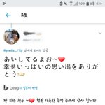 [<b>세븐틴</b>] ㅅㄷ? 짹에서 봤는데
