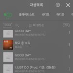 [임영민] 멜 스밍중