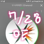 [EXO] 다른<b>가수들</b>이 노래 따라부르고 춤추는거 뿌듯했음
