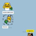 [BAP] 믿라들의 <b>대화</b>ㅋㅋㅋㅋㅋㅋ