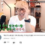 [EXO] ㅋㅋㅋㅋㅅㅂ<b>대도</b>숴관영상 댓글조카웃겨