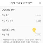 [브랜뉴즈] 다들 스밍 잘못하고 있는거 일 수도 있어요