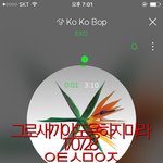 [EXO] ㅅㅂ 애들이랑 같이 해외 <b>여행</b> 간 거냐 뭐냐