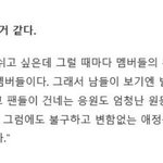 [EXO] 도경수 인터뷰 한 거 봐라 졸라 울컥<b>하네</b>