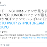 [EXO] 오늘 슴콘 샤이니 다음으로 많이 온 팬덤.<b>JPG</b>