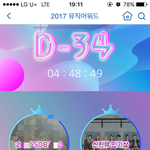 [방탄소년단] 이쁜이들 돌아왔구만