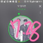 [뉴이스트] ㅅㄷ 백호 렬루 웃길때 나오는 표정이라는데