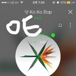 [EXO] <b>비와</b>서 발작하는건가 진짜 많이 아픈거야 그로?