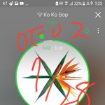 [EXO] <b>정상들</b> 다 들어와봐