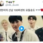 [백현] 브앱 백현이 <b>요들송</b> ㅋ 잘한다는