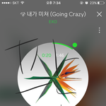 [EXO] 야 <b>니</b>네도 썩수 확인해<b>보</b>셈