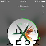 [EXO] 브이앱 지금 봤다...