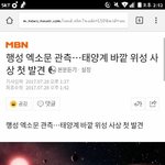 [EXO] 떠나자 엑<b>소문</b>으로