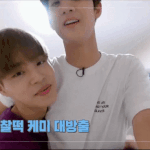 [워너원] 헐 <b>진영</b>이 이거 엄청귀여워ㅠㅠㅠㅠㅠ