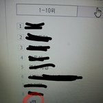 [EXO] 너네 그거 알아? <b>가위</b>앱 하고 실검에ㅋㅋㅋ