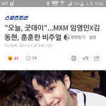 [임영민] 기사 댓달자