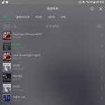 [뉴이스트] 우리 애들 쁘이앱 하트 1억개 돌파한거 얼굴<b>책</b>에는 떴어