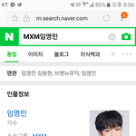 [임영민] 프로필 ㅠㅠㅠㅠㅠ
