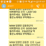 [임영민] 국<b>듀</b>님 라됴신청!