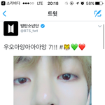 [방탄소년단] 700만 첫 <b>자축</b>은 태랑이