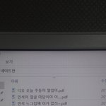 [EXO] <b>룰루</b> 떡밥많네염