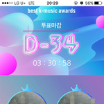 [방탄소년단] <b>역전</b>됐어 달려