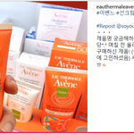 [시우민] 아벤느 한국인스타<b>그램</b>에 시우민언급 ㅋㅋㅋㅋ