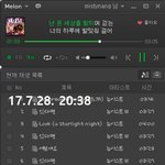 [뉴이스트] 우리 음<b>방도</b> 예정되어 있어?