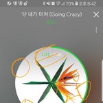 [EXO] 스밍하는게 어렵냐