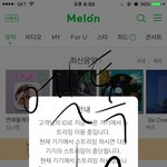 [EXO] 이비에스 틀으래서 ㅈㄴ 개처럼 뛰어가서 틀었는데