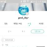 [임영민] 방토들