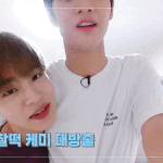 [워너원] 몰라아 사랑해