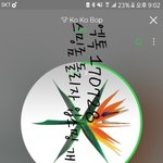 [EXO] 썩수 자꾸 끊겨서 개빡치는데 샘<b>송</b>뮤직으로