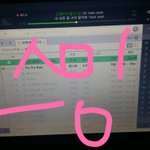 [EXO] 야 진희 소리 꺼도 <b>반영</b> 됨?