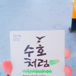 [EXO] ㅊㅇㅊㄹ <b>라벨</b>이벤트 하는데 신청하삼