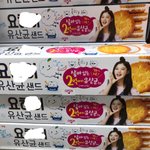[워너원] 요안녕 왜 워너원 없음ㅁ????