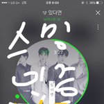 [뉴이스트] ㅅㄷ 울엄마의 <b>종현</b>이 그림 보고 하는말