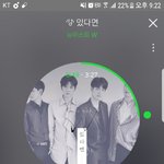 [뉴이스트] 여기 예전부터 뉴잇 좋아한 러브있어?