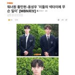 [워너원] 흔한 기자들의 제목<b>선택</b>