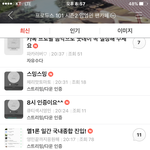 [임영민] [멜1론 다운 공격!!!!하자][필독]