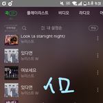 [뉴이스트] 진이 한번만!! 해줘