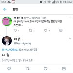 [방탄소년단] ㅋㅋㅋㅋㅋㅋㅋ<b>님</b>들 밑글보고생각난곤데