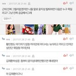 [워너원] <b>다음</b>은 얘네래