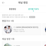 [임영민] 이거보고힘내 1위했어