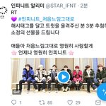 [인피니트] 짹 하는 토기들!