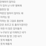 [인피니트] <b>to</b>....답가