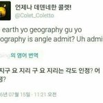 아 <b>존</b>내 정떨어져 ㅋ ㅋ ㅋ 그걸 왜 지금 말해